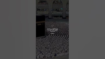﴿تُؤْتِي الْمُلْكَ مَن تَشَاءُ﴾ | تلاوة تهز القلوب من سورة آل عمران #فارس_عباد #تلاوة #قرآن