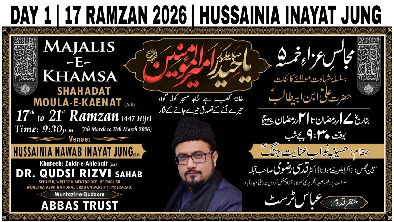 LIVE (DAY 1) MAJALIS E KHAMSA SHAHADAT MOULA E KAENAT a.s 17 RAMZAN 2026 @ HUSSAINIA INAYAT JUNG