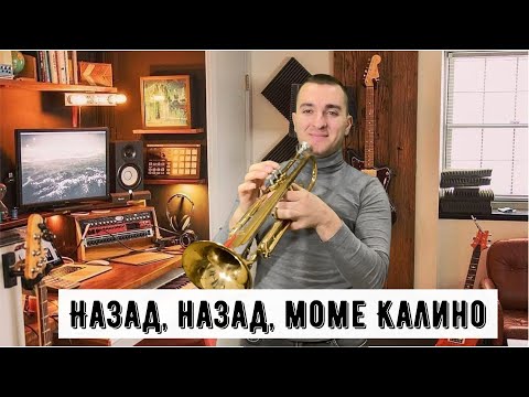 Слави Трифонов и Нина Николина Ку ку Бенд Назад назад моме Калино