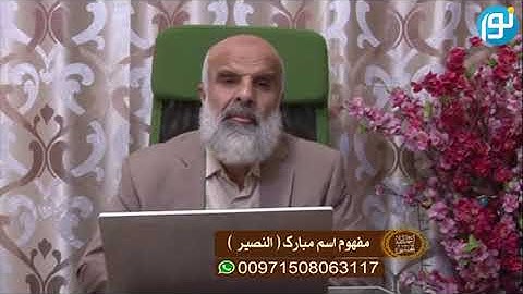 آیه 107 سوره بقره و یادآوری نصیر بودن الله