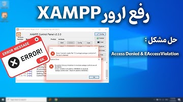 آموزش حل ارور EAccessViolation و Access Denied در XAMPP