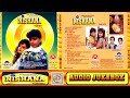 Nishana 1995 Audio Jukebox Mithun Chakraborty Rekha Jatin Lalit 90s Hit Hindi Songs 