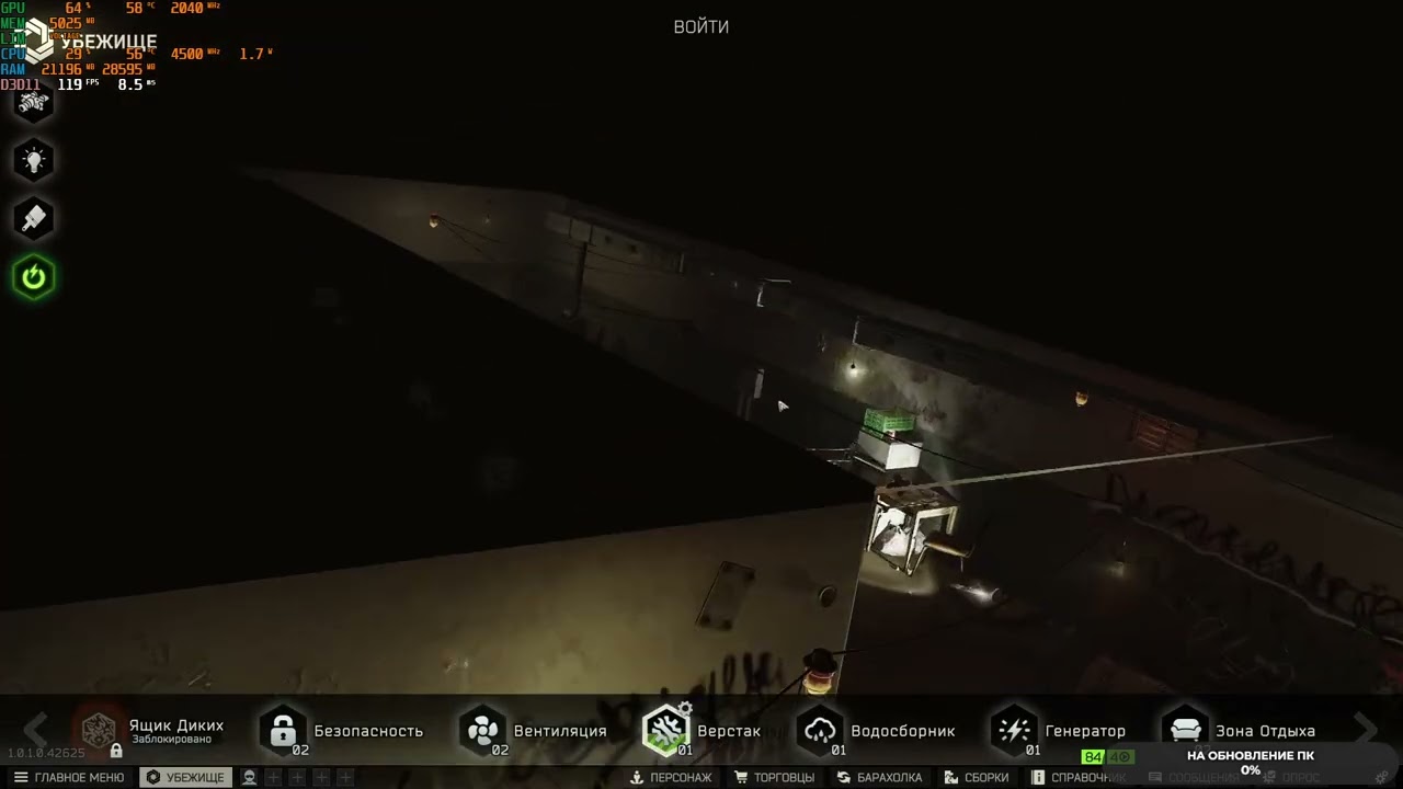 [pve/pvp] Escape from Tarkov изучаем