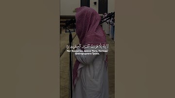 الشيخ محمد اللحيدان تلاوة خاشعة من القرآن الكريم