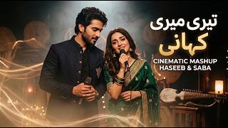 Ishq Ka Rang Alag Hai | Romantic Urdu New Song 2026 Mashup | Boom Entertainment screenshot 2
