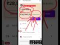 Phonepe Daily Savings ₹ 2000 का फायदा 😱