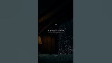 إن المتقين في جنات وعيون سورة الحجر هزاع البلوشي