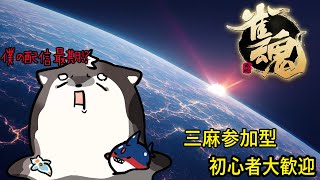【ゲーム配信】地球最後！？大変だーーー