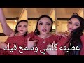 ريبيكا أنا خدعت روحي انا سلبيه نجذب الانسان السلبيDIVA REBECCA