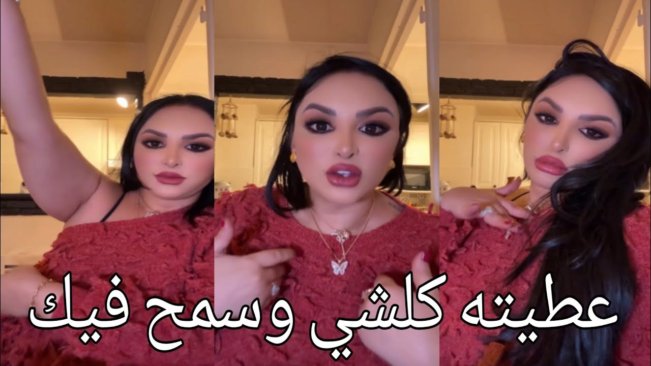 ريبيكا:أنا خدعت روحي😱 انا سلبيه نجذب الانسان السلبيDIVA REBECCA