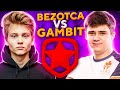 POKA и RAGE ИГРАЮТ против GAMBIT