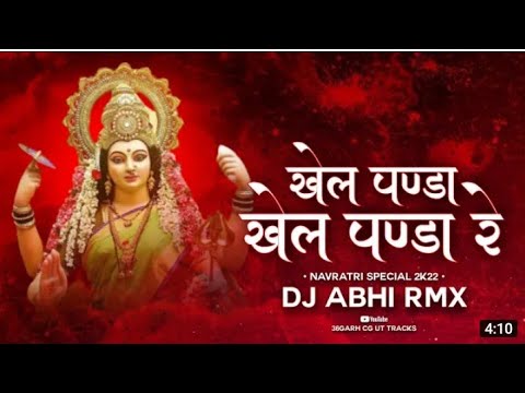 Khel Panda Khel Panda   Dj Saranga  HD Sound  Devotional Song  Professional Dj Song Roadshow 