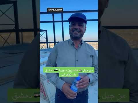 مشاهد تظهر تغير في مشروع جبل قاسيون حيث تمت اضافة بوليفارد وفندق 5 نجوم ومسجد اضافة للمشروع الذي طرح