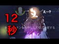 3ダメをこのスピードで入れられるハンターがヤバすぎる