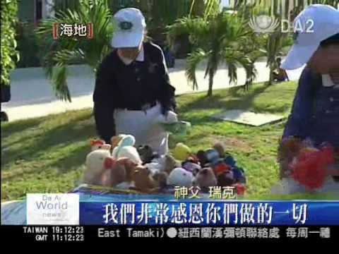 大愛電視DaAiTV_慈濟人捐贈帳棚 充當醫院恢復室.wmv