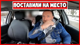 СТЕРВОЗНАЯ БЛОНДИНКА ПОСТАВИЛА ТАКСИСТА НА МЕСТО