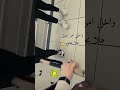 رقم امج لسجلو عندي عمتي واخلي امي تهلهل هلا بجنتي 
