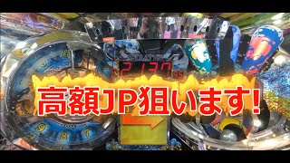 Details フォーチュントリニティ「時空のダイヤモンド」でメダル芸人! JPC集 Part11 News