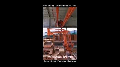 Yingfeng Automatic clay brick packing machine