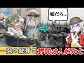 一発の銃弾で始まった世界戦争、第一次世界大戦 前編　【VOICEROID歴史解説】