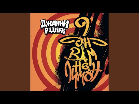 Скрепы - In Nischni Nowgorod