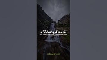 سابقوا إلى مغفرة من ربكم وجنة عرضها كعرض السماء والأرض ( #سورة_الحديد ) 🤍🤲