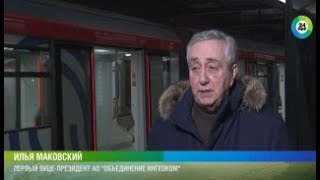 МИР - Обогнали Китай! Самую большую кольцевую метро в мире открыли в Москве