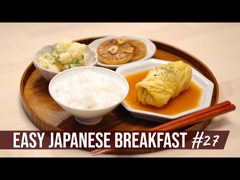 Japanese Stuffed Cabbage Roll Set Meal - EASY JAPANESE BREAKFAST #27