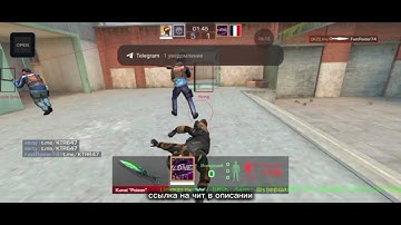 ДЕМКА С СОФТОМ В SK