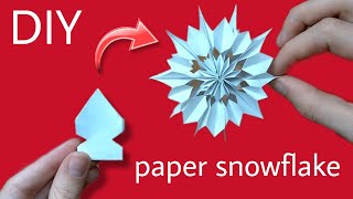 DIY снежинка из бумаги А4 | Сніжинка з паперу ❄️ DIY paper snowflake | Новогодние поделки из бумаги