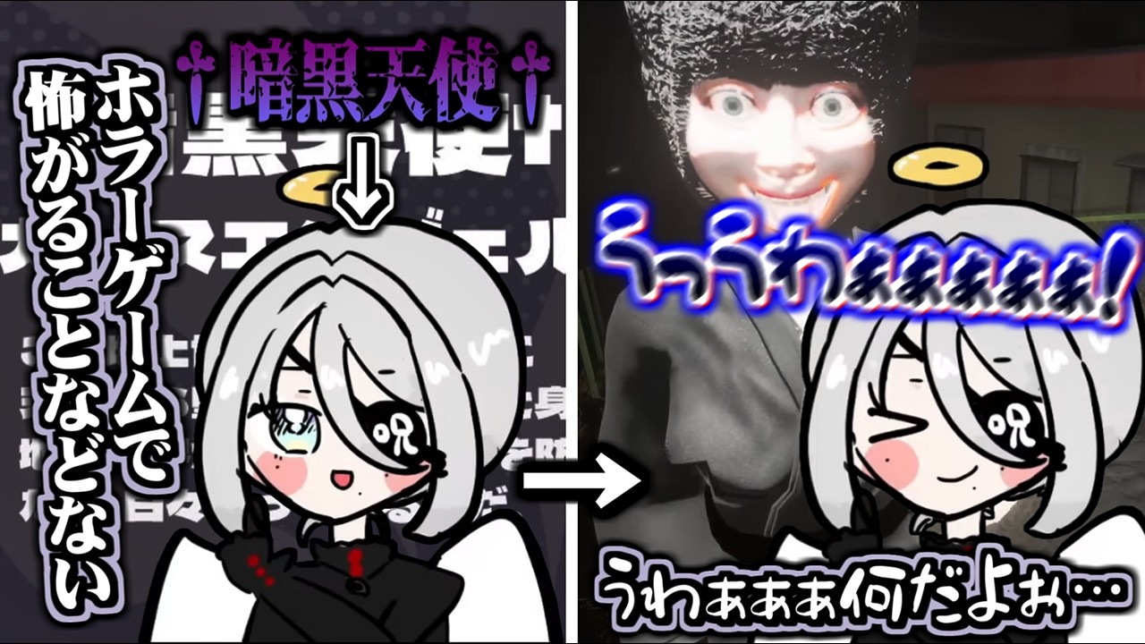 エイプリルフールの限られた時間のみ顕現できる†暗黒天使†カースエンジェル・ヴァレンティンのホラゲ配信まとめ【にじさんじ切り抜き/ソフィア・ヴァレンタイン】