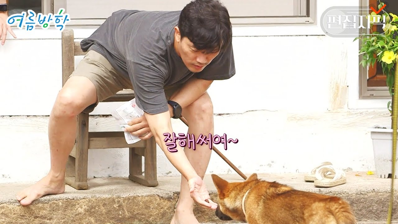 마이네임 과몰입 방지 영상 ㅋㅋ 느와르 장인 박희순 스윗 모먼트 모음 | 