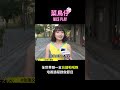 台語啦啦隊成立
