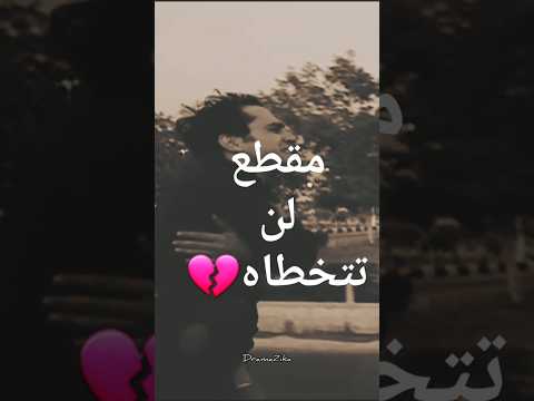 أكتر حلقة حزينة وبتوجع من مسلسل اهل الغرام سلافة معمار رامي حنا موسيقى المبدع اياد الريماوي