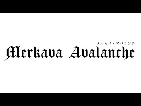 Merkava Avalanche (メルカバ・アバランチ) BitSummit PV