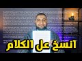 أداة  خارقة  يقرأ المستندات كأنه إنسان