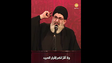 ألا وإن الدعي بن الدعي قد ركز بين اثنتين بين السلة والذل ة وهيهات من ا الذل ة 
