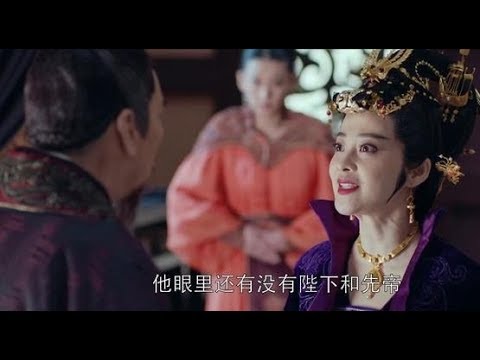 《瑯琊榜2》荀白水一死，荀太後六神無主，是時候自食其果了