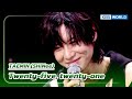 Twenty-five, twenty-one - TAEMIN(SHINee) (The Seasons) | KBS WORLD TV 231117