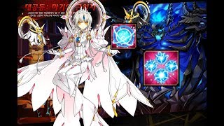 Elsword Code Esencia (CEs) in Lanox Secret Dungeon (9-X) #1 (3:18) before REBOOT