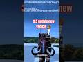 OMG😳 3.5 Update new vehicle 🤯 | the Pubg mobile 3.5 update #pubgmobile #youtubeshorts #3_5_update