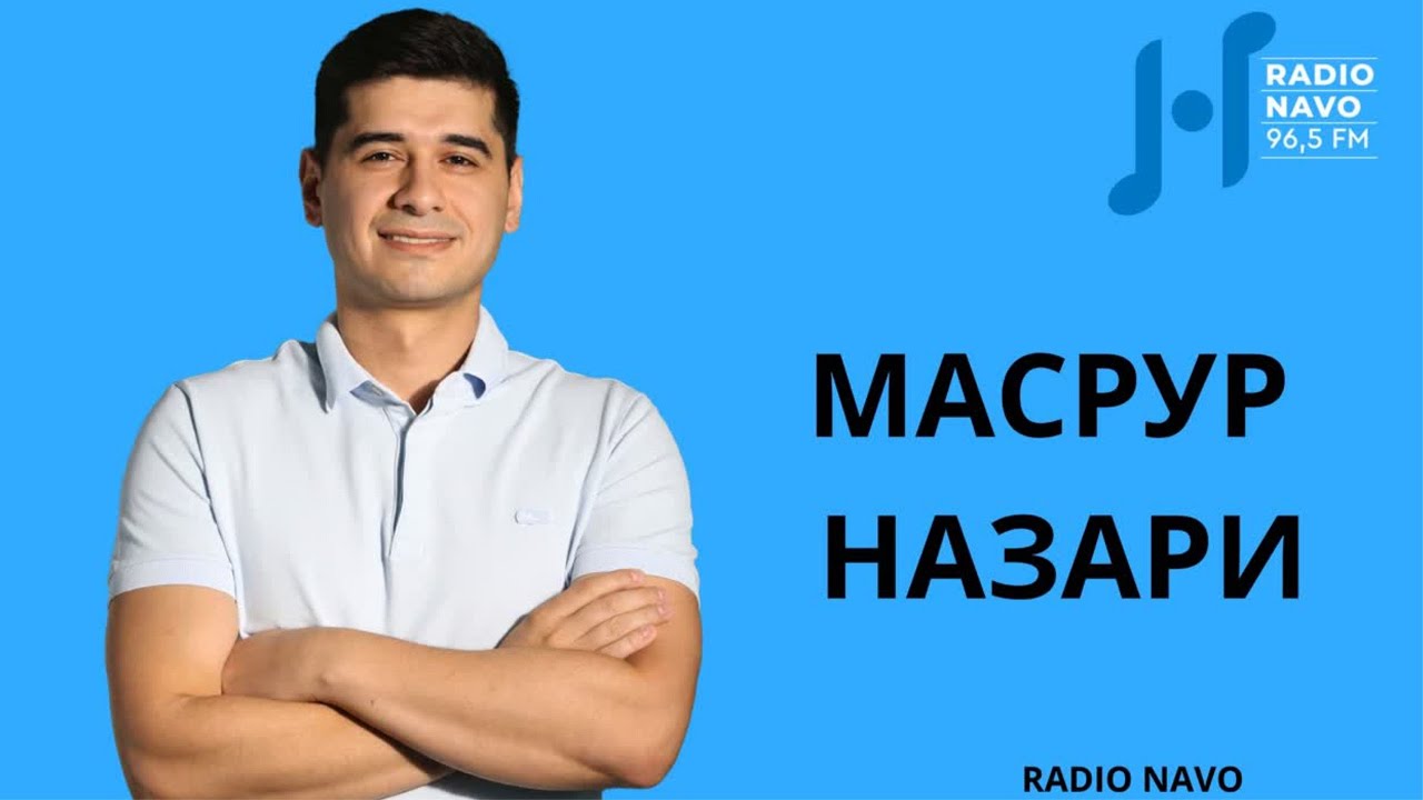 🎧 Радио «Navo96.5FM» – программа «Непара»: гость программы Масрур Назари