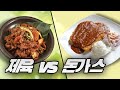 도대체 남자들은 이걸 왜 좋아하죠?