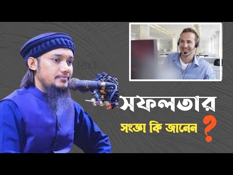 ভিডিও: সন্তানের সংজ্ঞা কি?