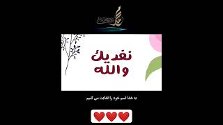 مدح رسول الله صلوات الله علیه ❤️ اسلام لايك ﷺ like explore