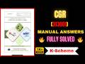 COMPUTER GRAPHICS | solved manual | manual answer | k scheme msbte | CGR | 3rd semester 313001 #3