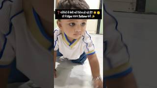 Summer Me Baby Ko Rashes Ho Rahe Hai To Her Mom Ye Tips Jarur Follow Kare..