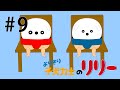 おにいちゃん〜よりきり子犬力士のリリー【第9話】