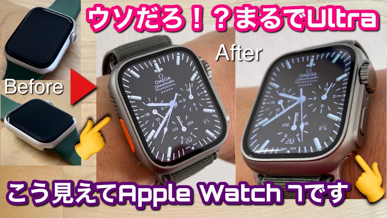 保護ガラス、バンパー付 apple watch ultra トレイルループ