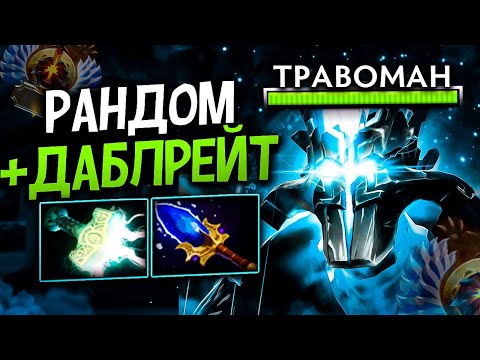 Видео: ИДЕАЛЬНЫЙ КЕРРИ НА ХАЙММР 🔥 Джаггер Дота 2